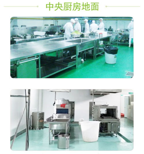 客聰食品廠 水性聚氨酯砂漿地坪與電工金具的綜合銷售策略