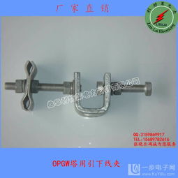 福建OPGW塔用引下線夾及光纜金具專(zhuān)業(yè)生產(chǎn)廠家與供應(yīng)鏈解析